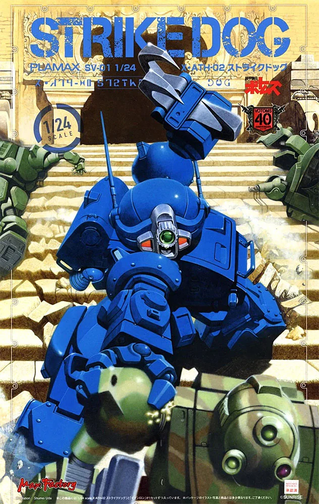 Thumbnail 2