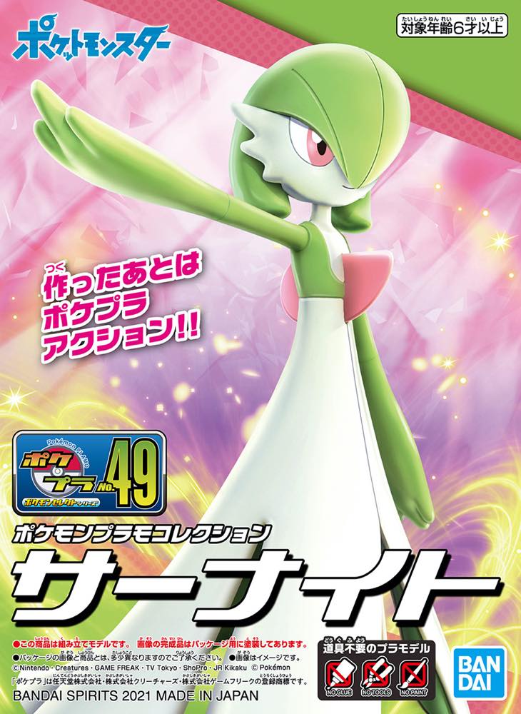 Thumbnail 14