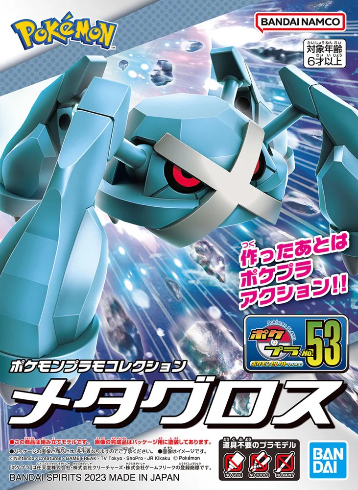Thumbnail 14
