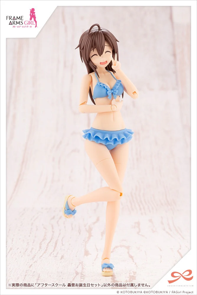 Thumbnail 19