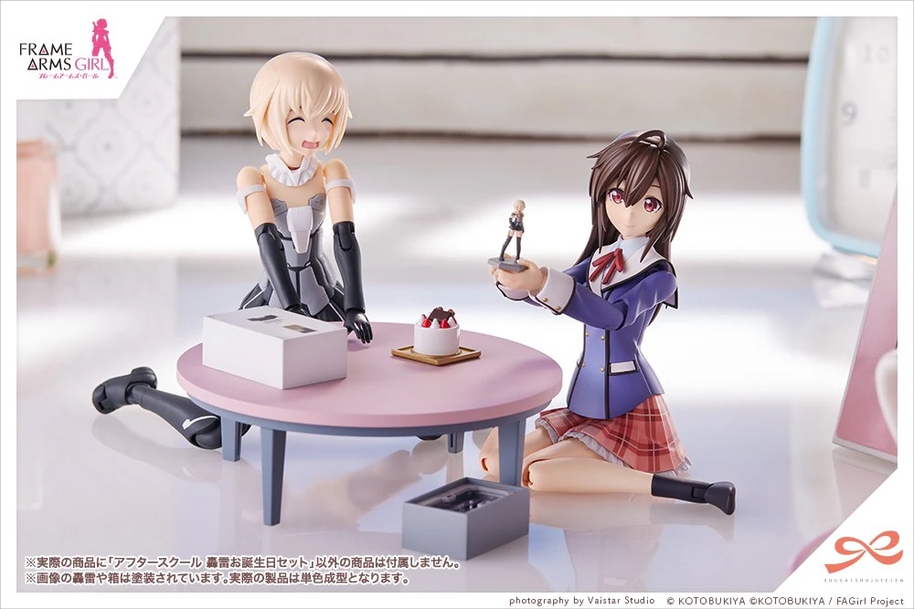 Thumbnail 24