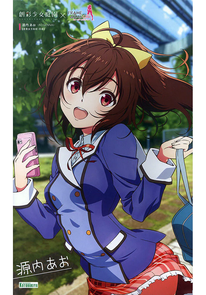 Thumbnail 23