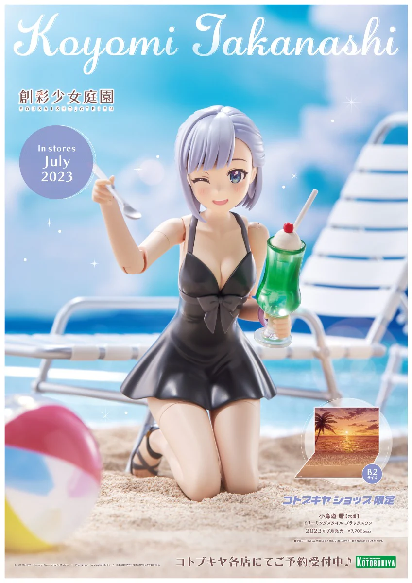 Thumbnail 22