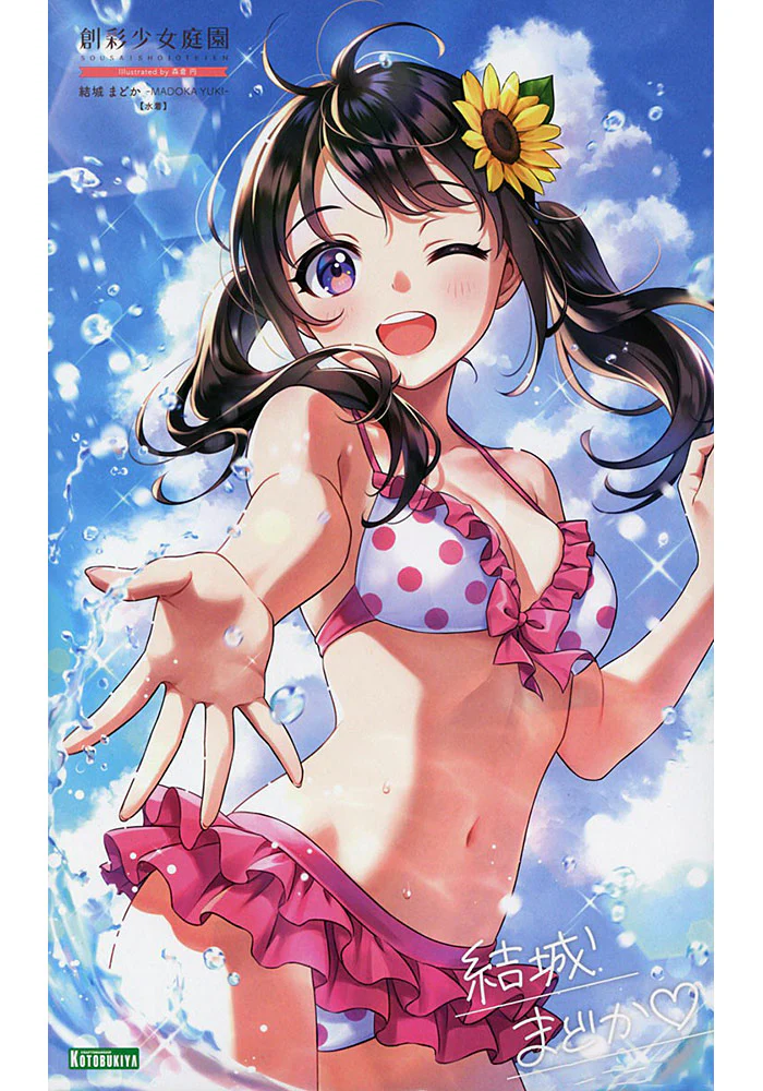 Thumbnail 27