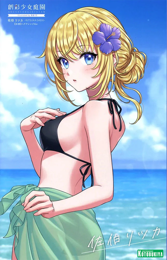 Thumbnail 24