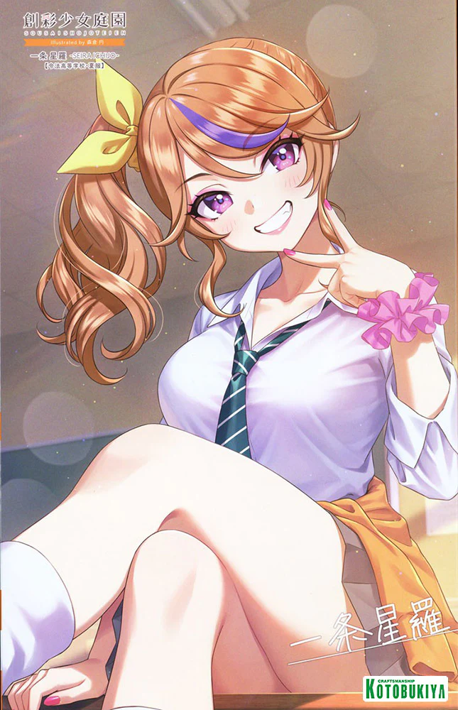 Thumbnail 20