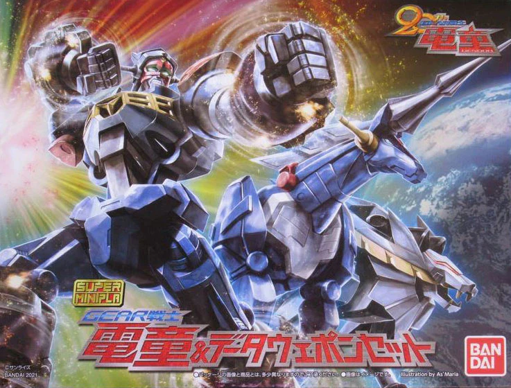 Thumbnail 12