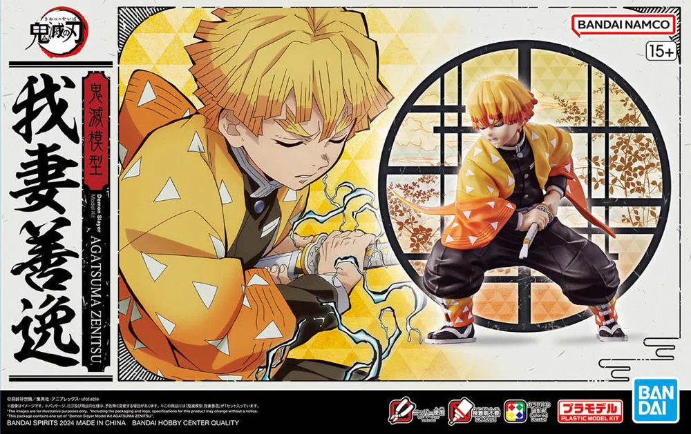 Thumbnail 16